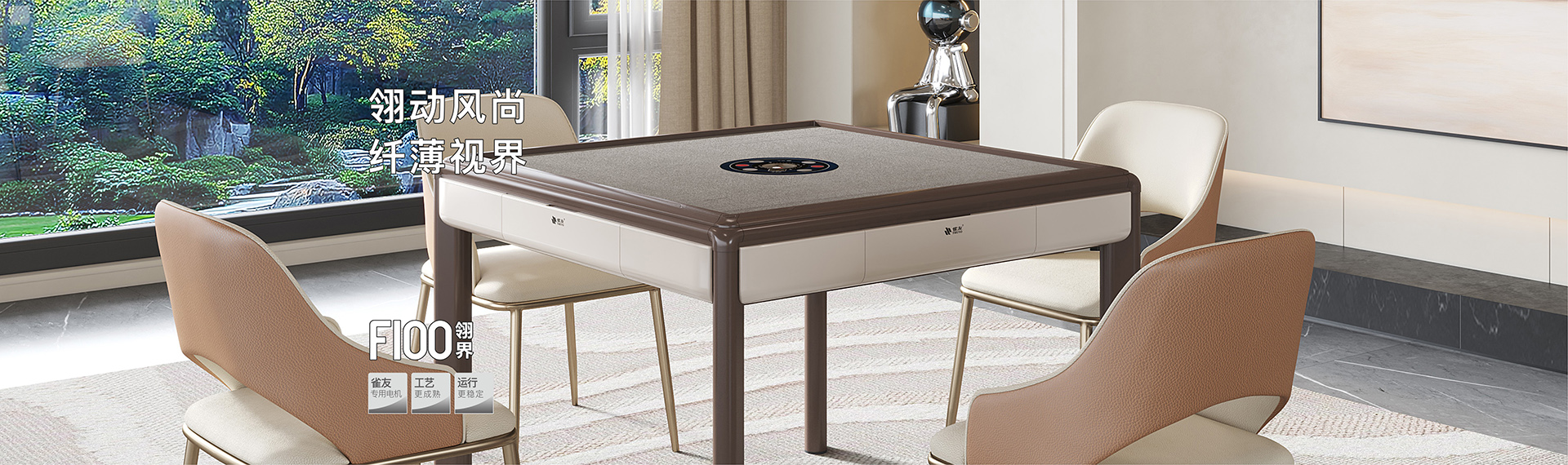 F100翎界 F100翎界